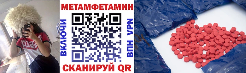 АМФЕТАМИН VHQ где найти мега ССЫЛКА Суджа