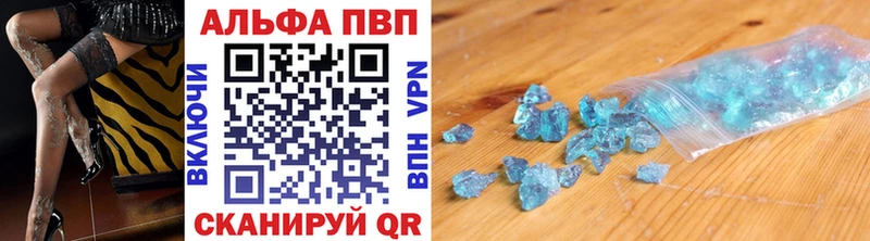 A-PVP крисы CK  Суджа 