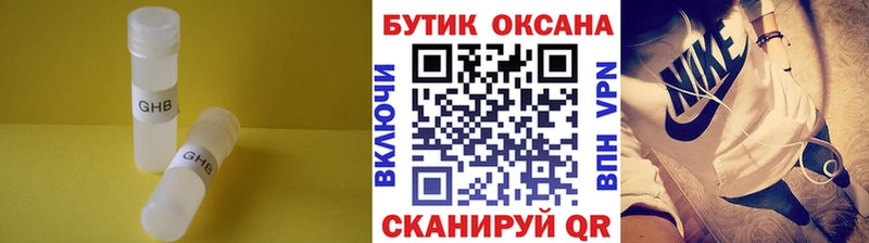БУТИРАТ вода где купить наркоту Суджа