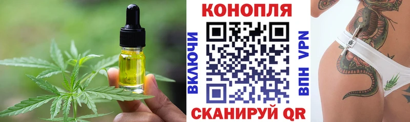 Cannafood конопля  сайты даркнета телеграм  Суджа  закладки  MEGA ссылки 