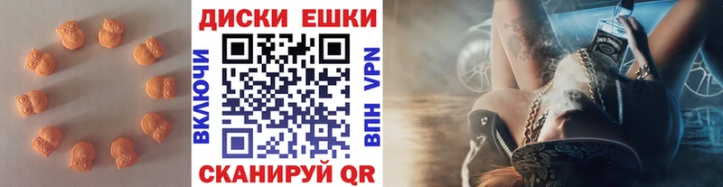 Экстази VHQ  MEGA рабочий сайт  Суджа 