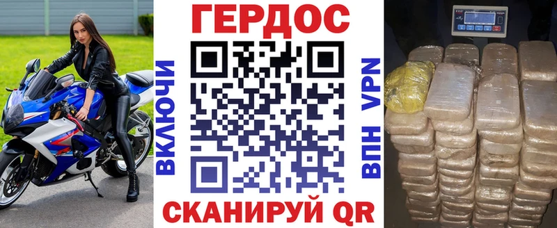 сколько стоит  Суджа  Героин афганец 