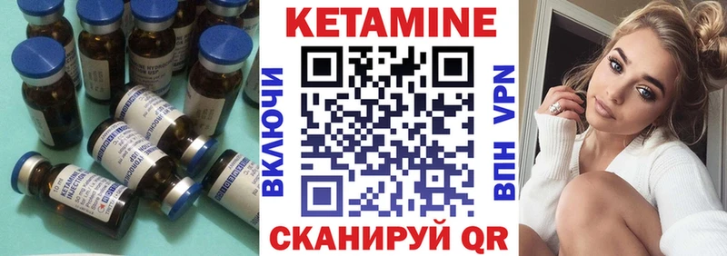 купить Суджа КЕТАМИН VHQ