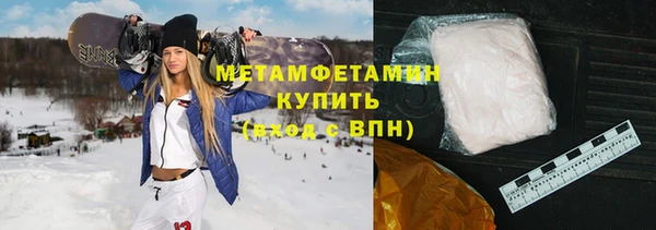 гашишное масло Балахна