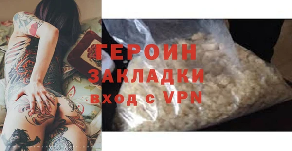 бутик Баксан