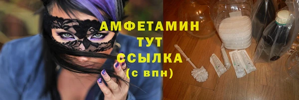 гашишное масло Балахна
