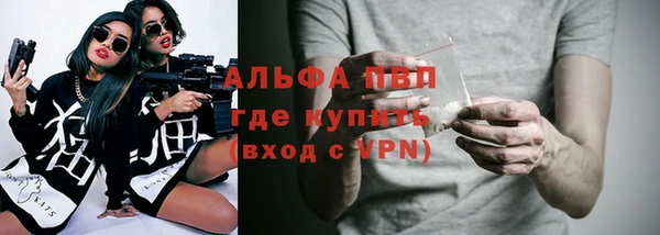 гашишное масло Балахна