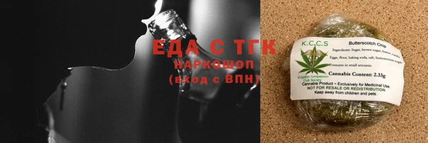 гашишное масло Балахна