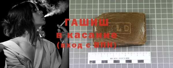 гашишное масло Балахна
