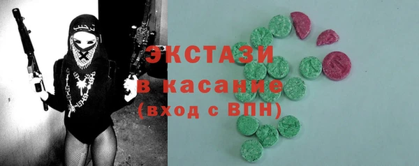 бошки Балабаново