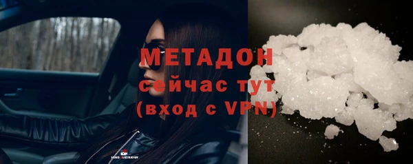 бутик Баксан