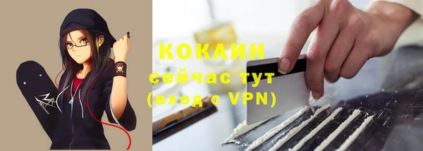 бутик Баксан