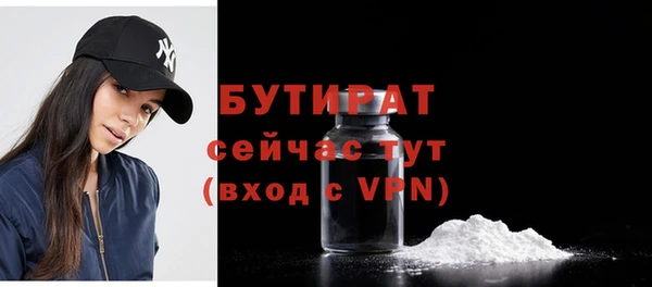 гашишное масло Балахна