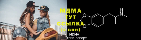 бутик Баксан