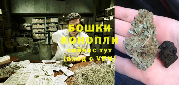 бошки Балабаново