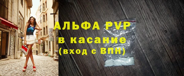 бошки Балабаново