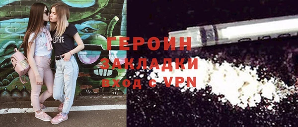 гашишное масло Балахна