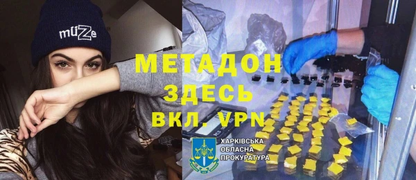 бошки Балабаново
