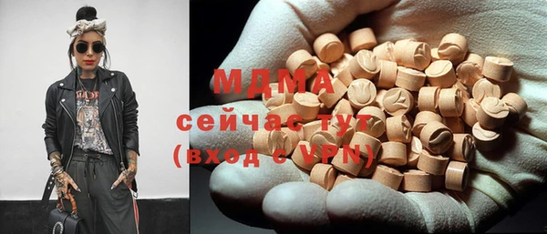 гашишное масло Балахна