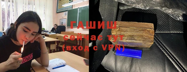 бошки Балабаново