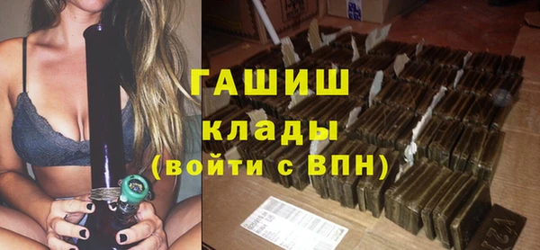 бутик Баксан