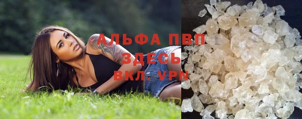 бошки Балабаново