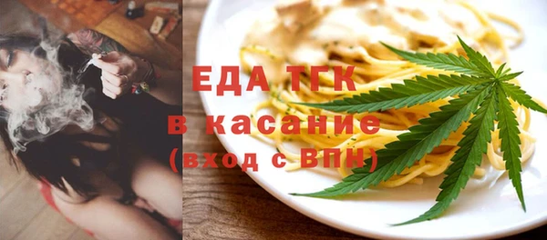 гашишное масло Балахна