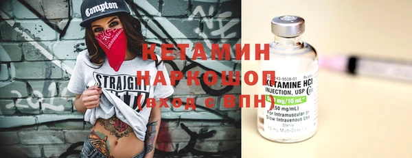 бутик Баксан