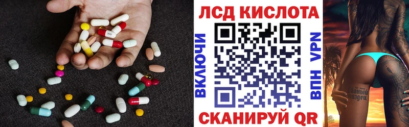 Лсд 25 экстази кислота  даркнет сайт  Суджа 