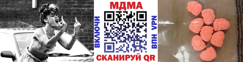 МДМА кристаллы  что такое   Суджа 