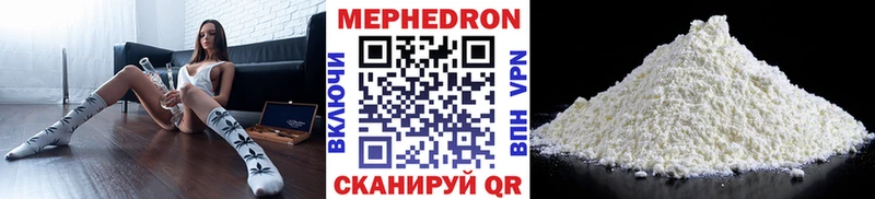 МЯУ-МЯУ кристаллы  цены наркотик  ОМГ ОМГ сайт  Суджа 