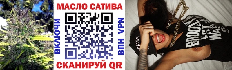 ТГК гашишное масло Суджа